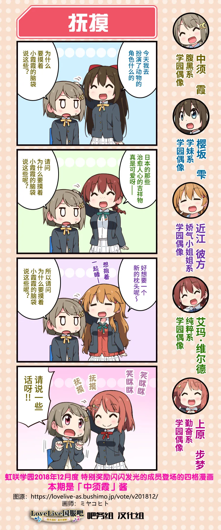特典02 第4页