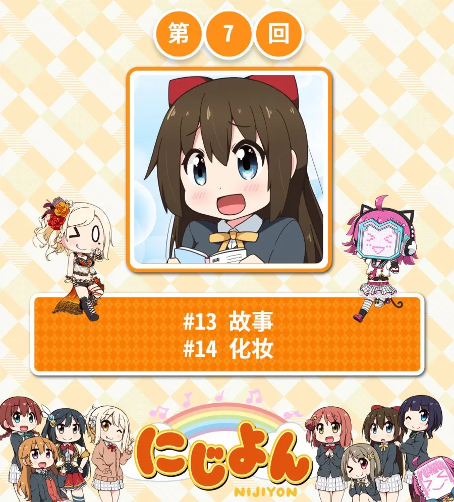 第07话 第1页