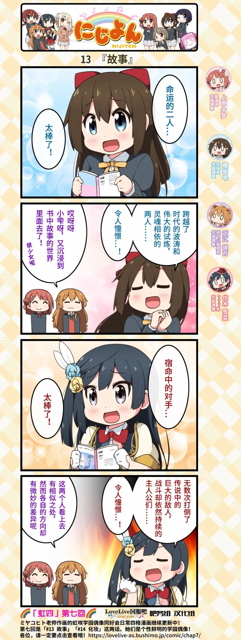 第07话 第2页