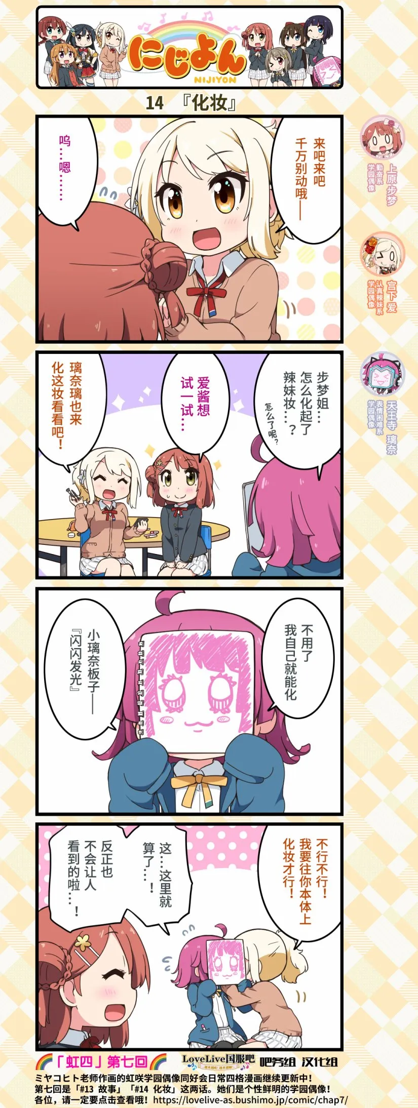第07话 第3页