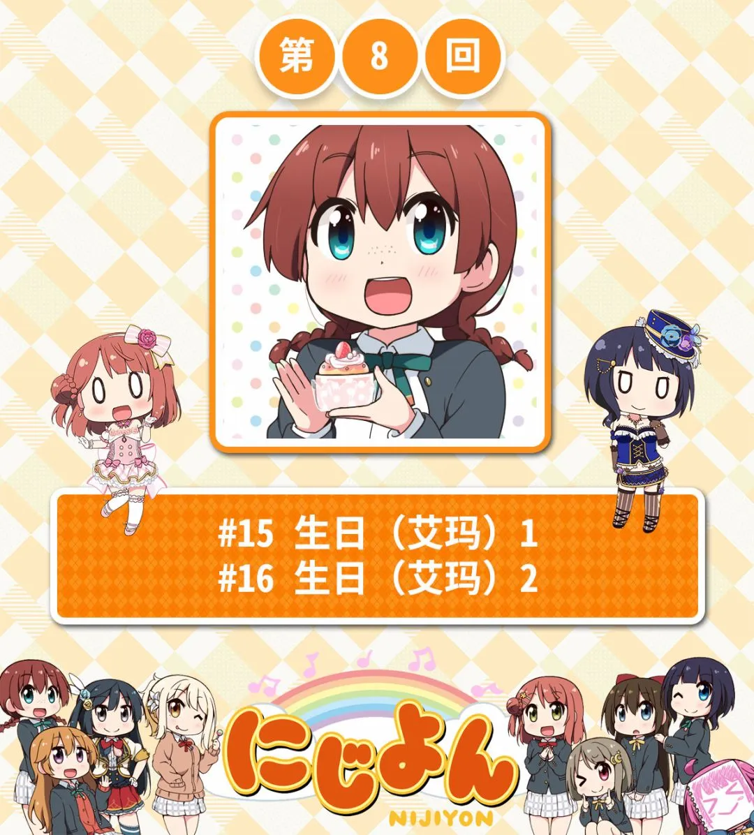 第08话 第1页