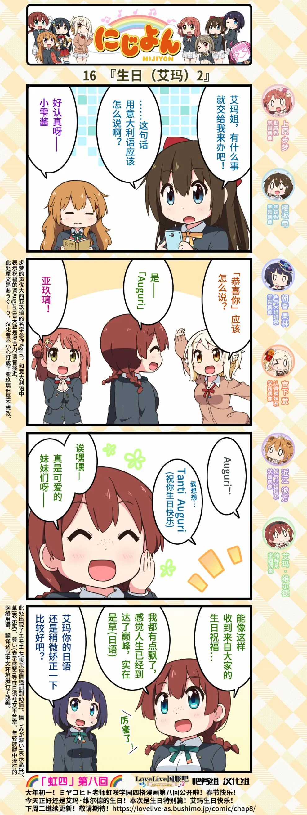 第08话 第3页
