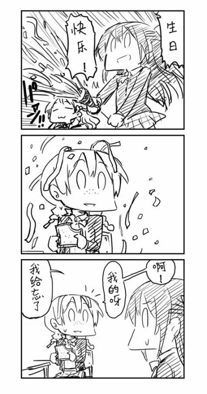 第08话 第4页