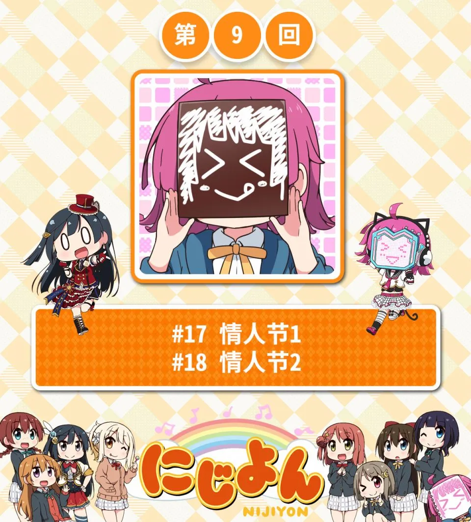 第09话 第1页