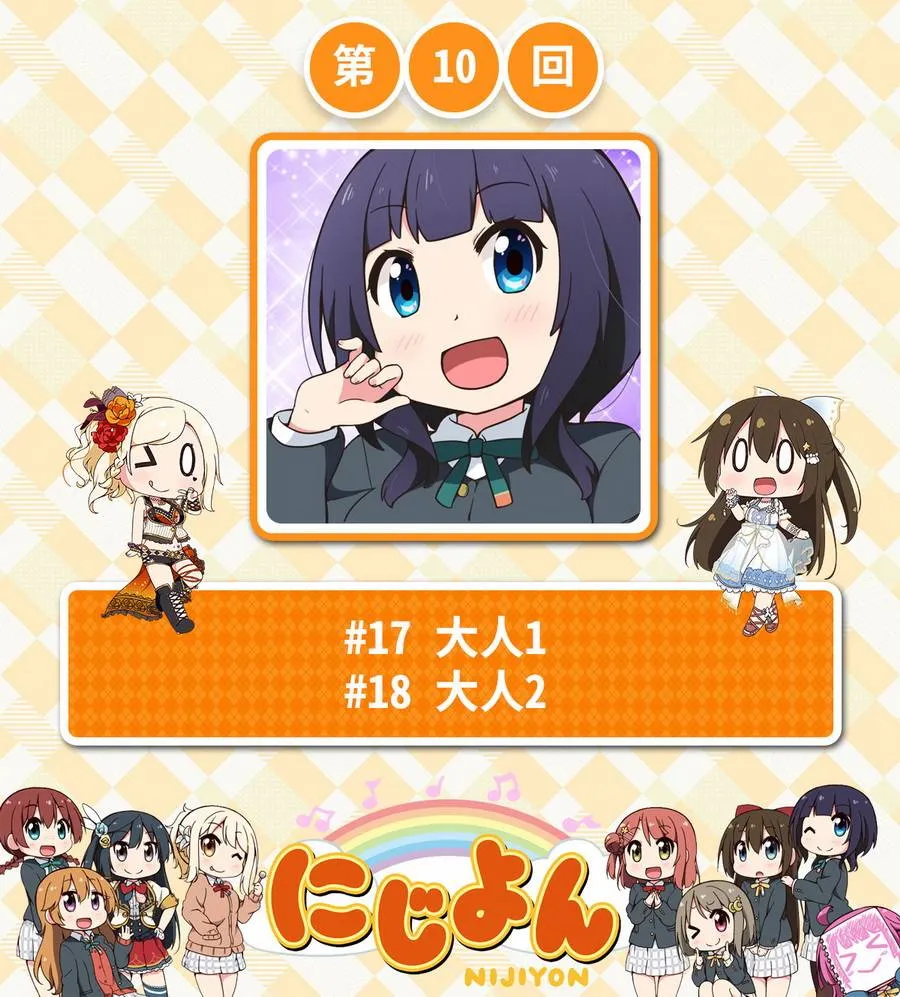 第10话 第1页