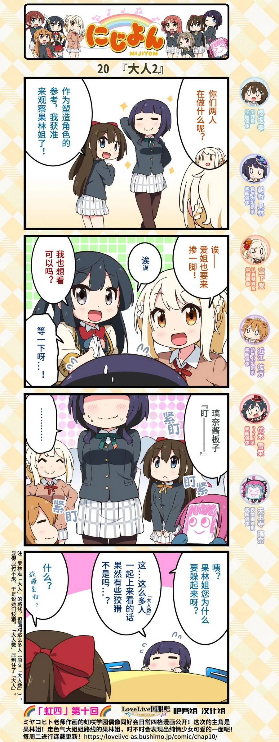 第10话 第3页