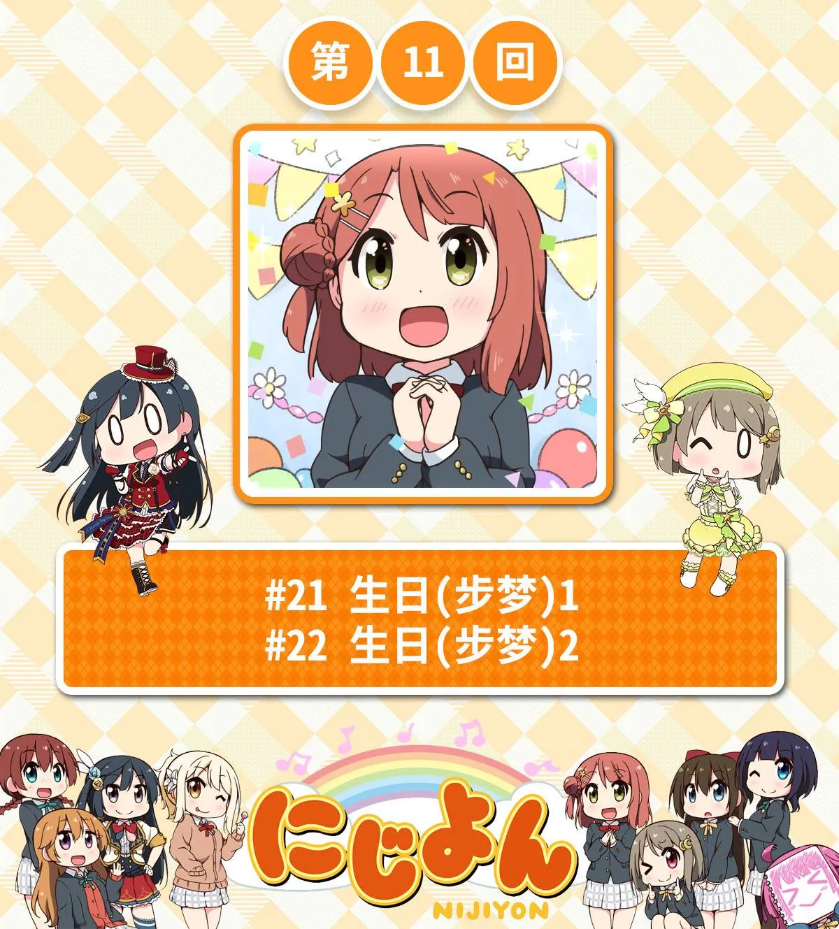 第11话 第1页