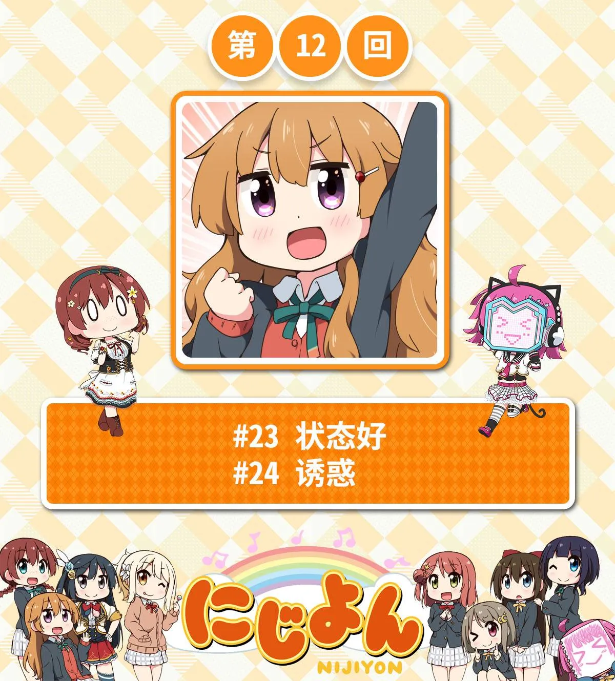 第12话 第1页