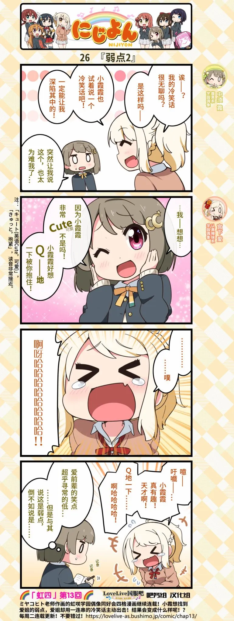 第13话 第3页