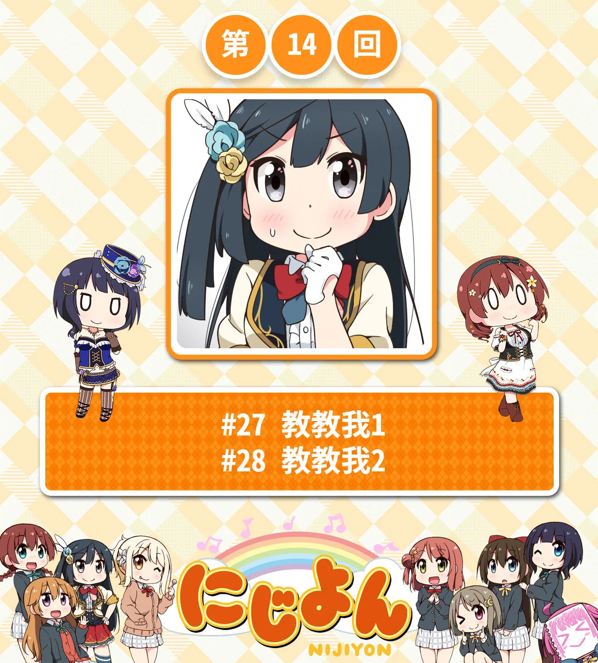 第14话 第1页
