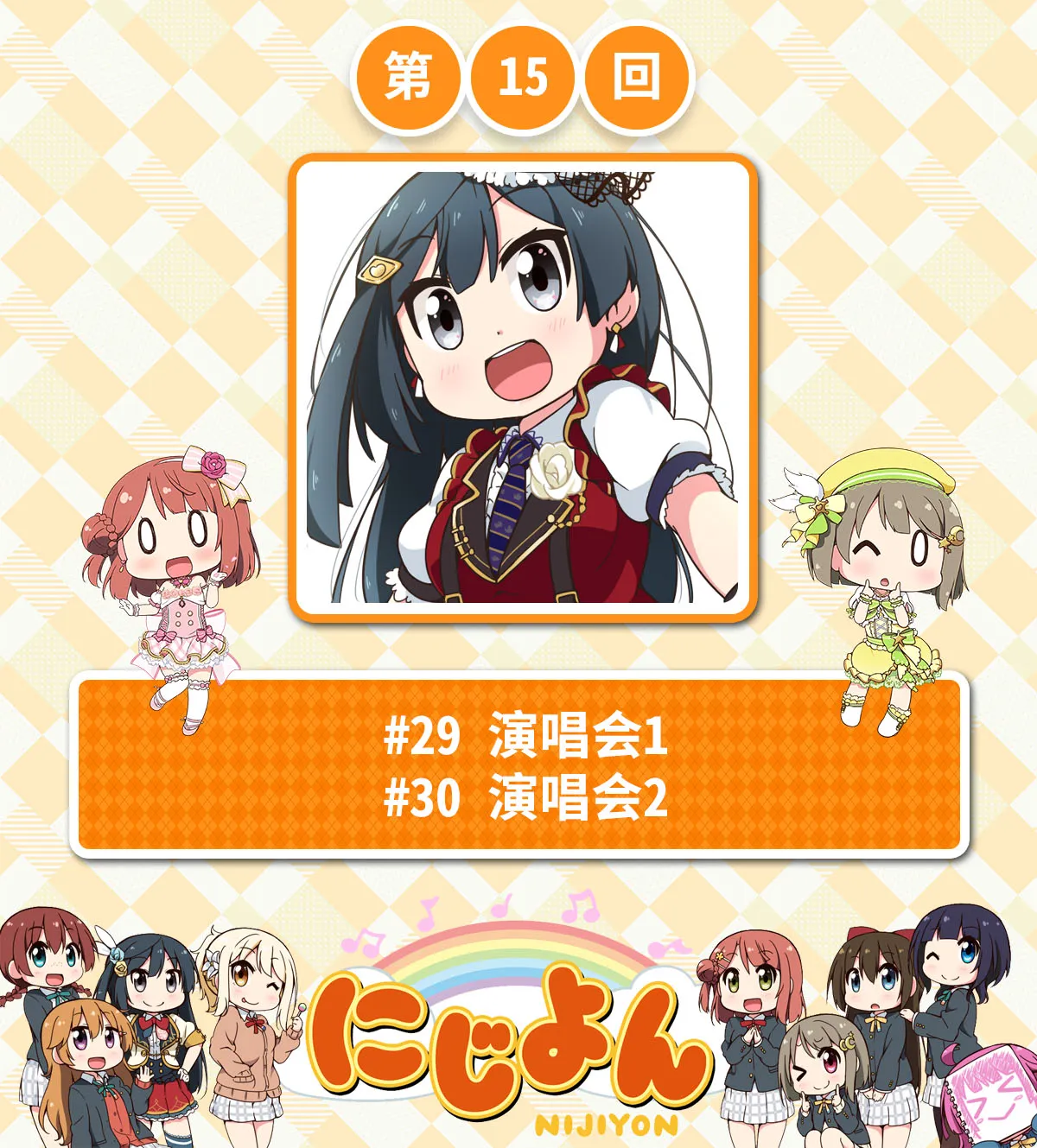 第15话 第1页