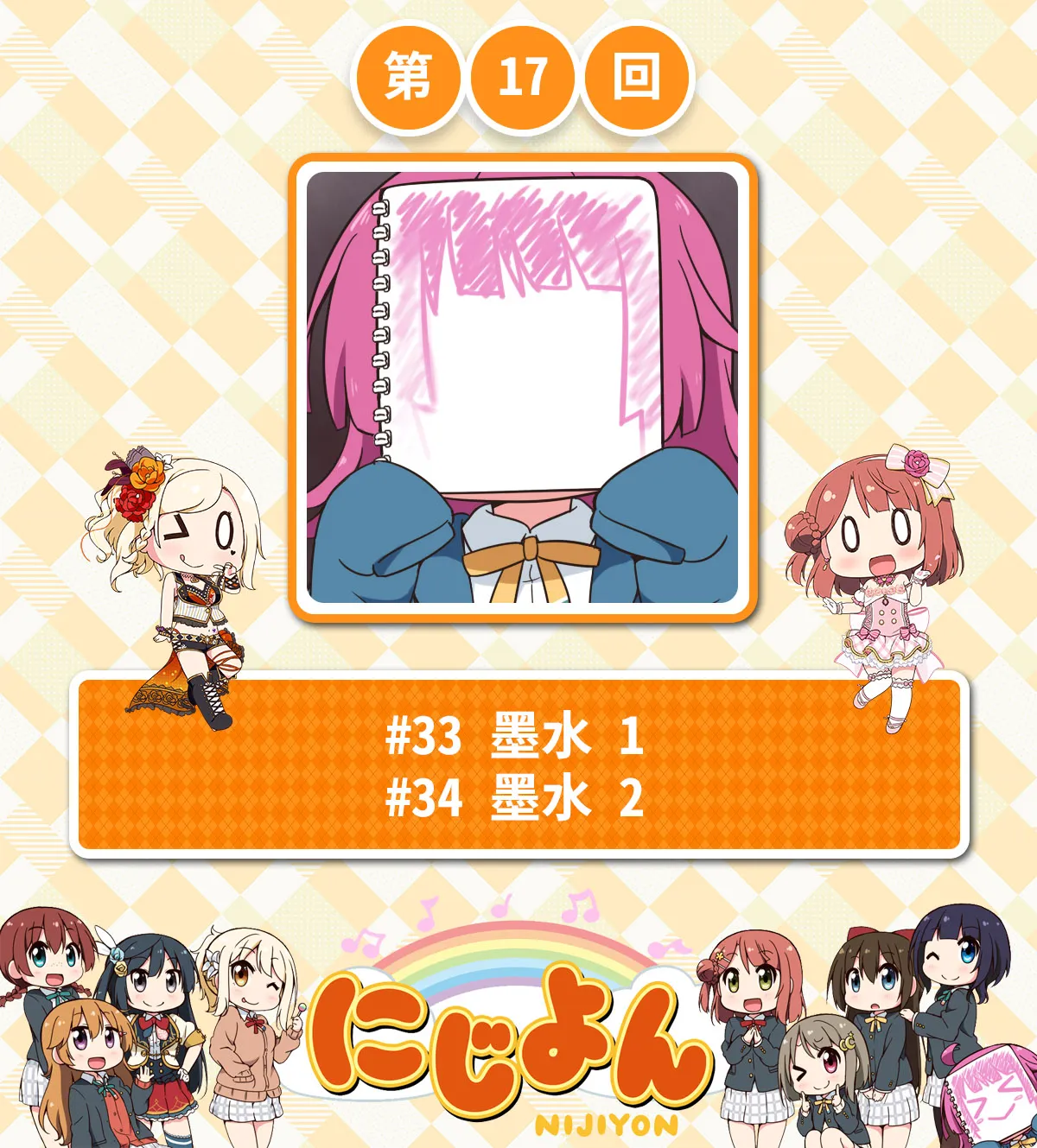 第17话 第1页
