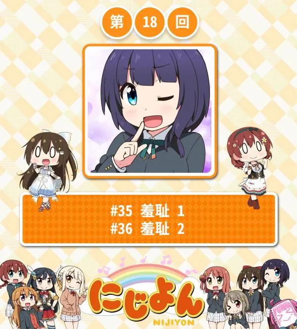 第18话 第1页