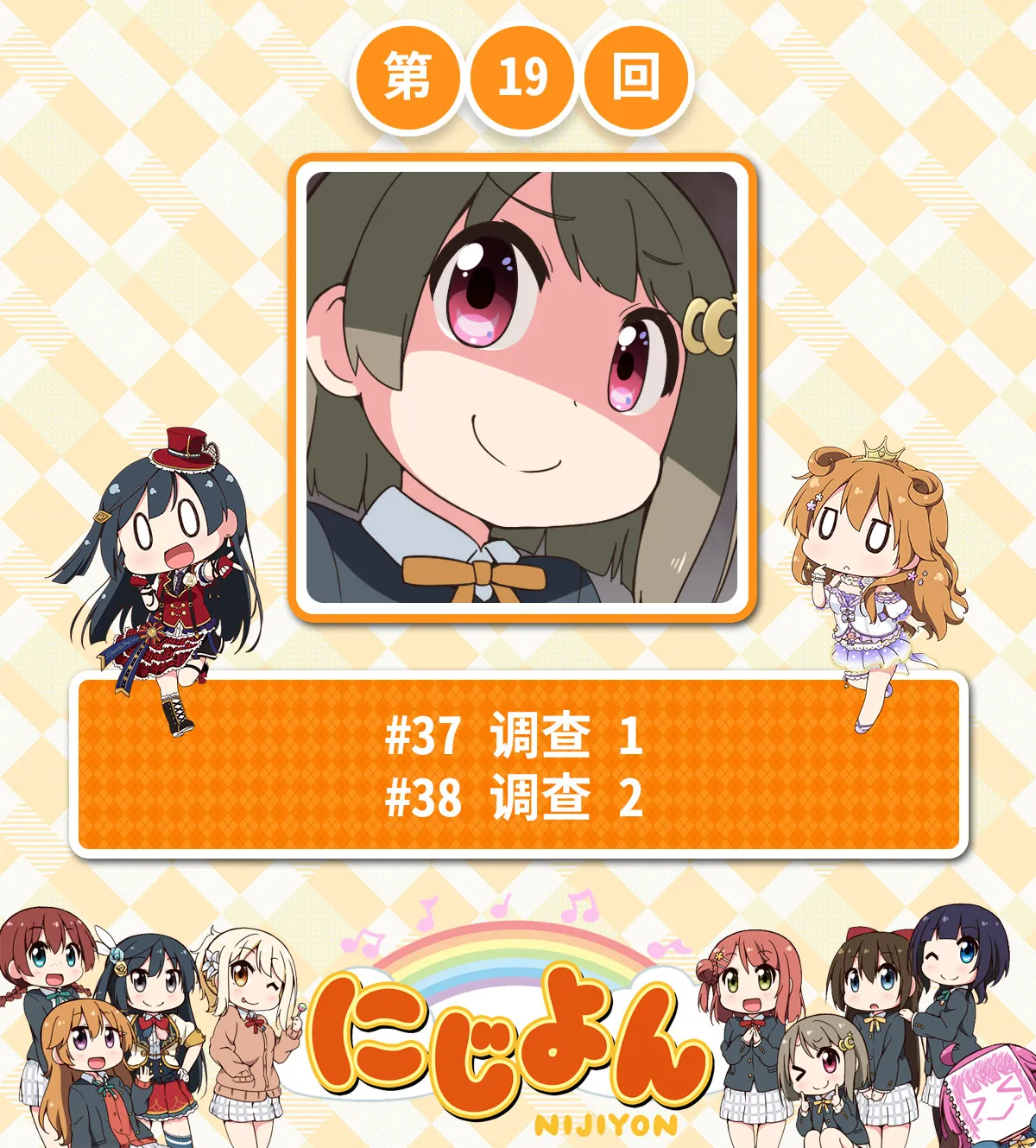 第19话 第1页