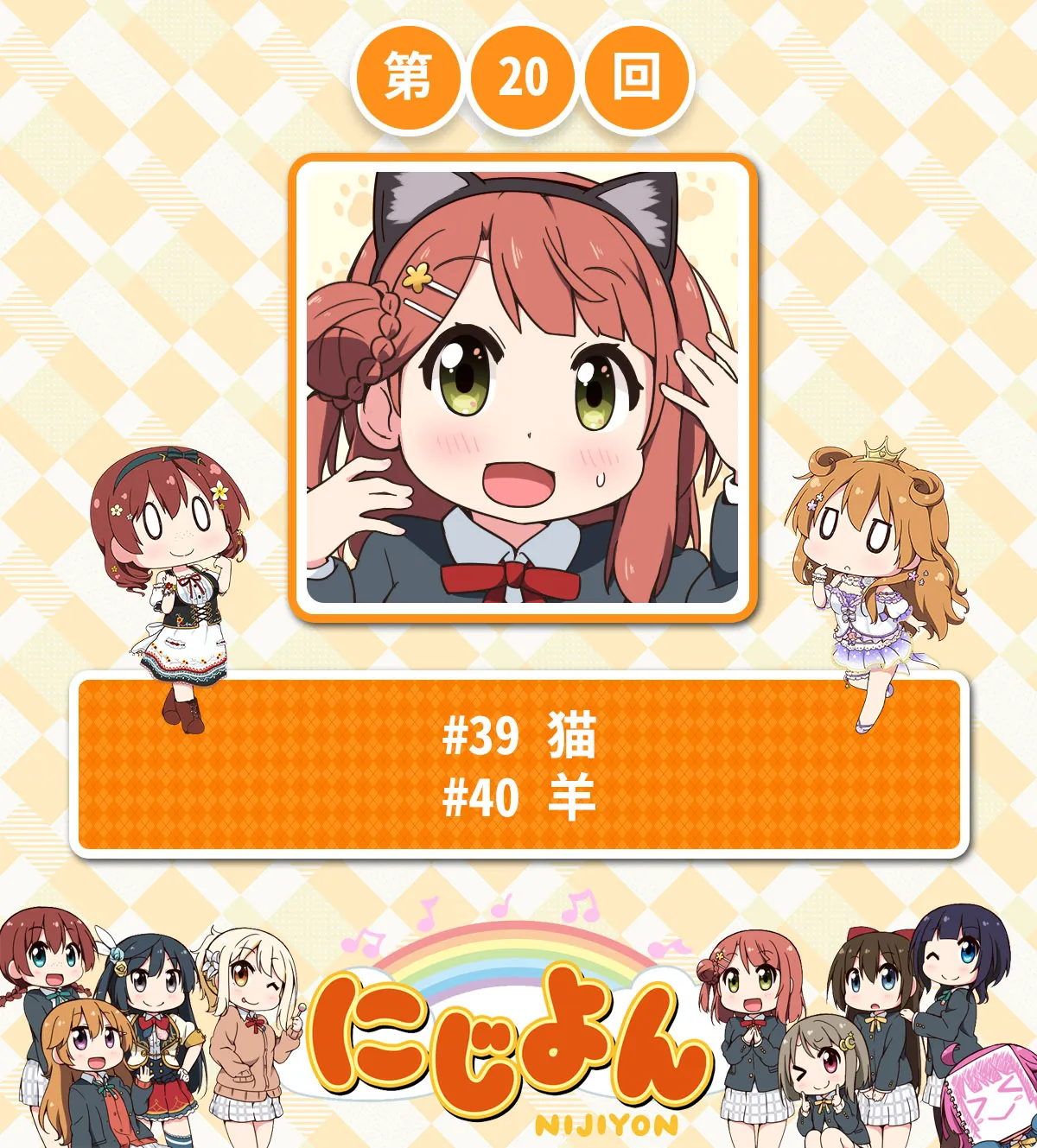 第20话 第1页