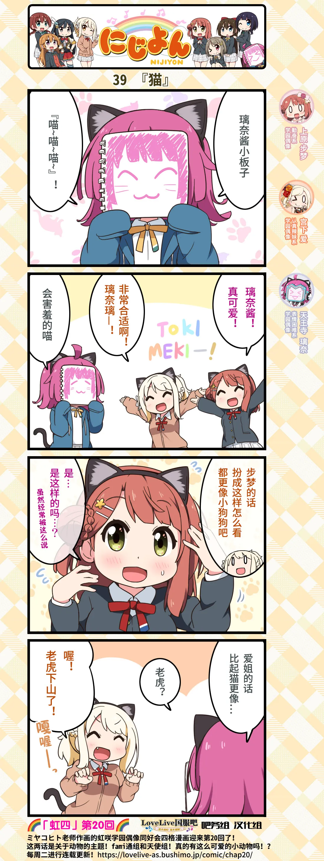 第20话 第2页