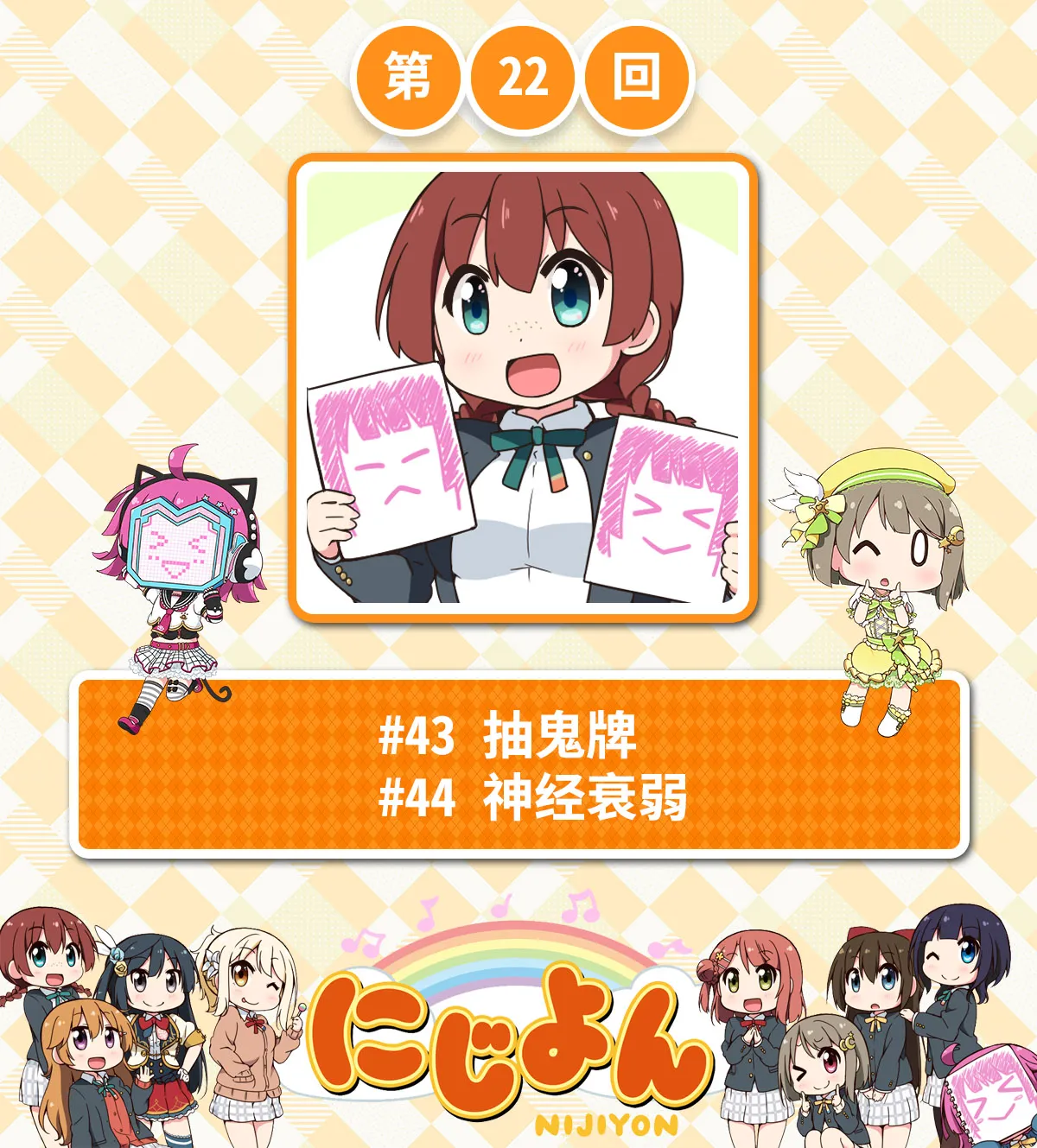 第22话 第1页