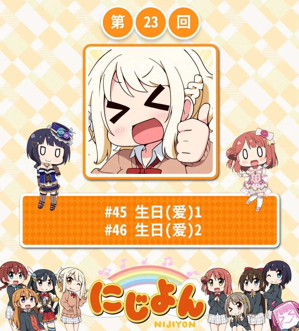 第23话 第1页