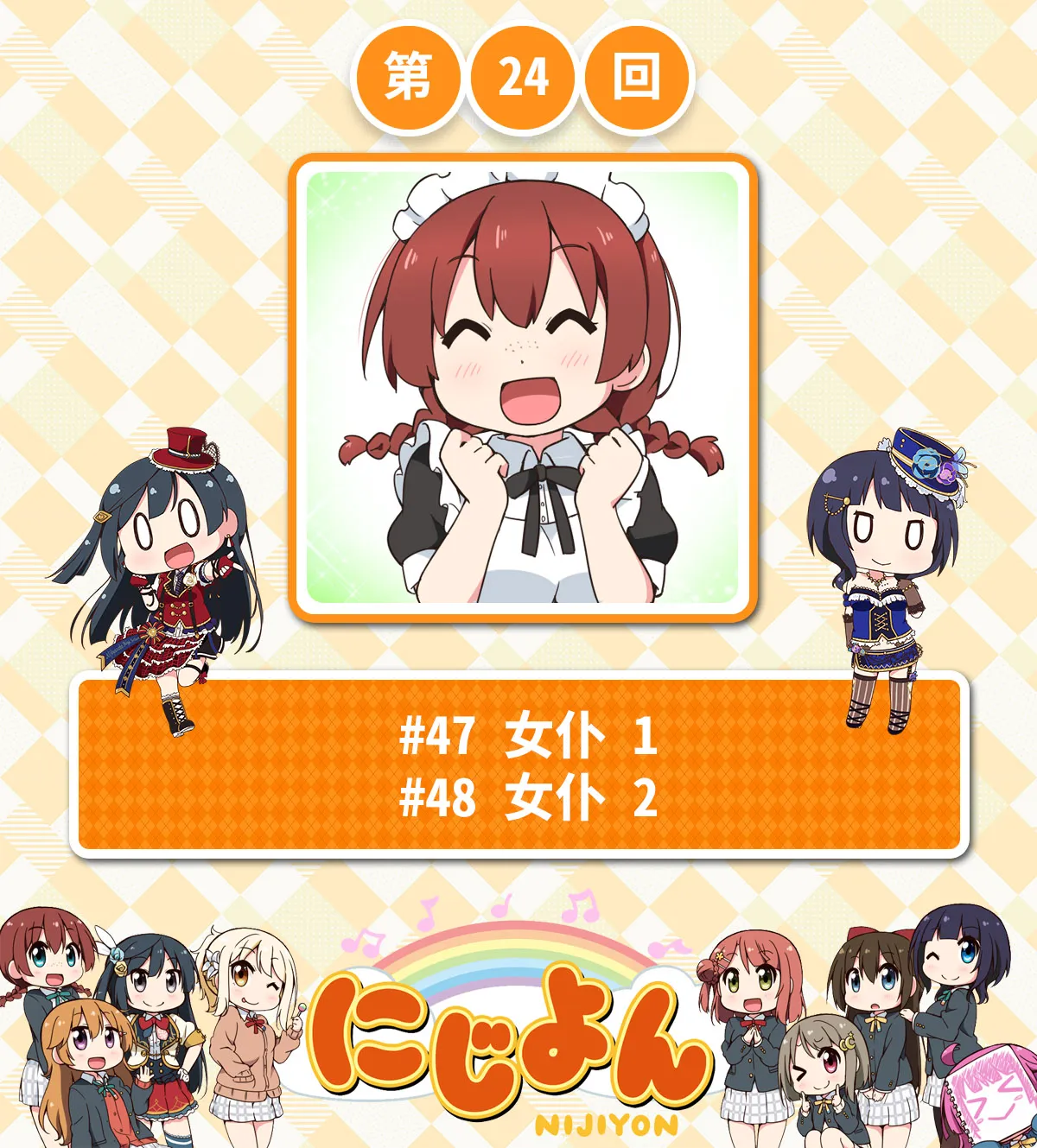 第24话 第1页