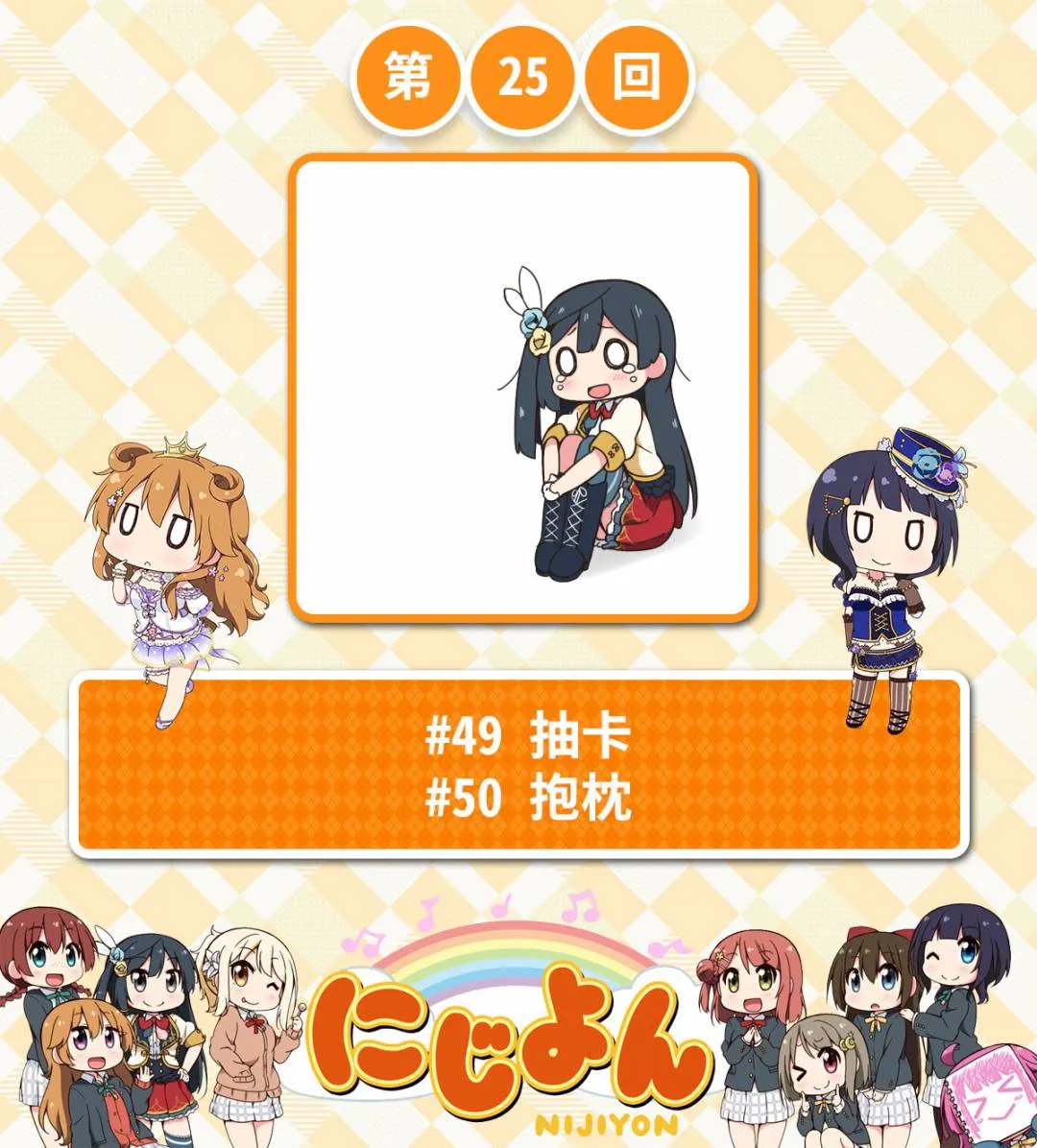 第25话 第1页