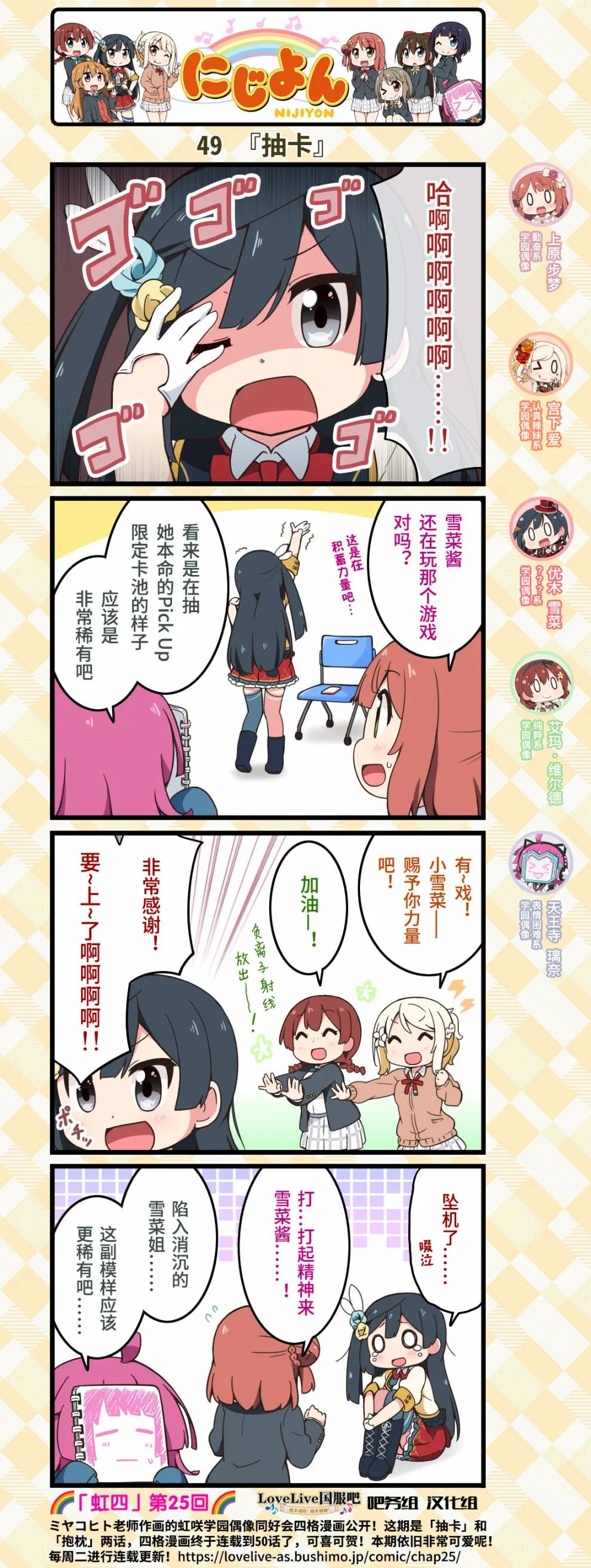 第25话 第2页