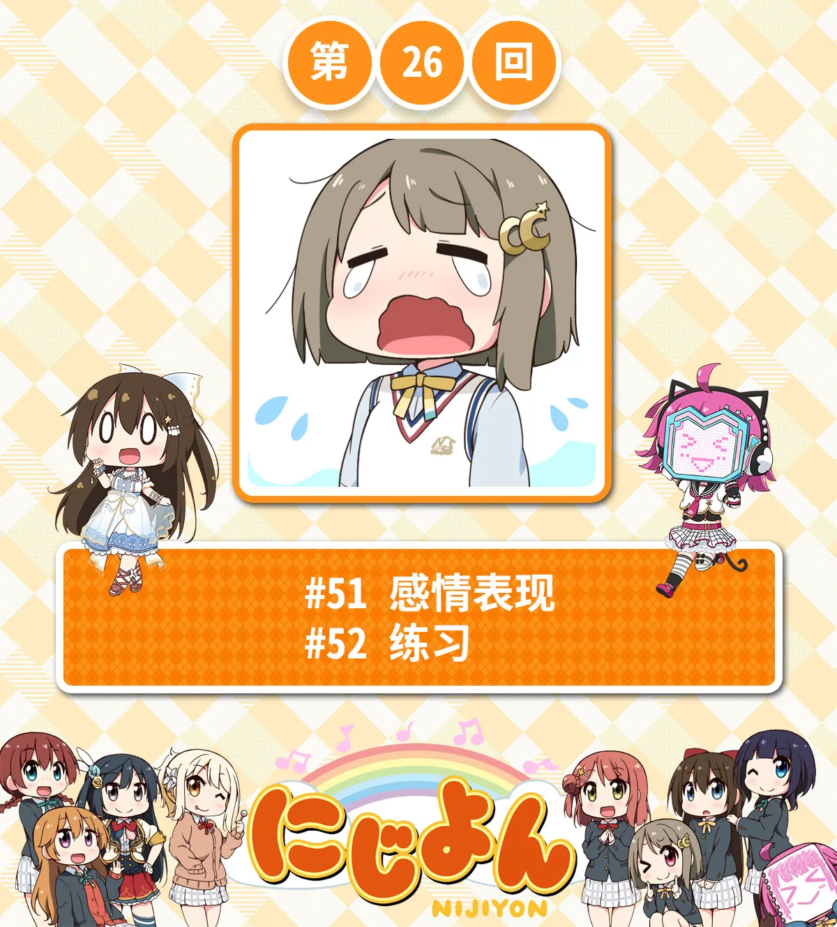 第26话 第1页