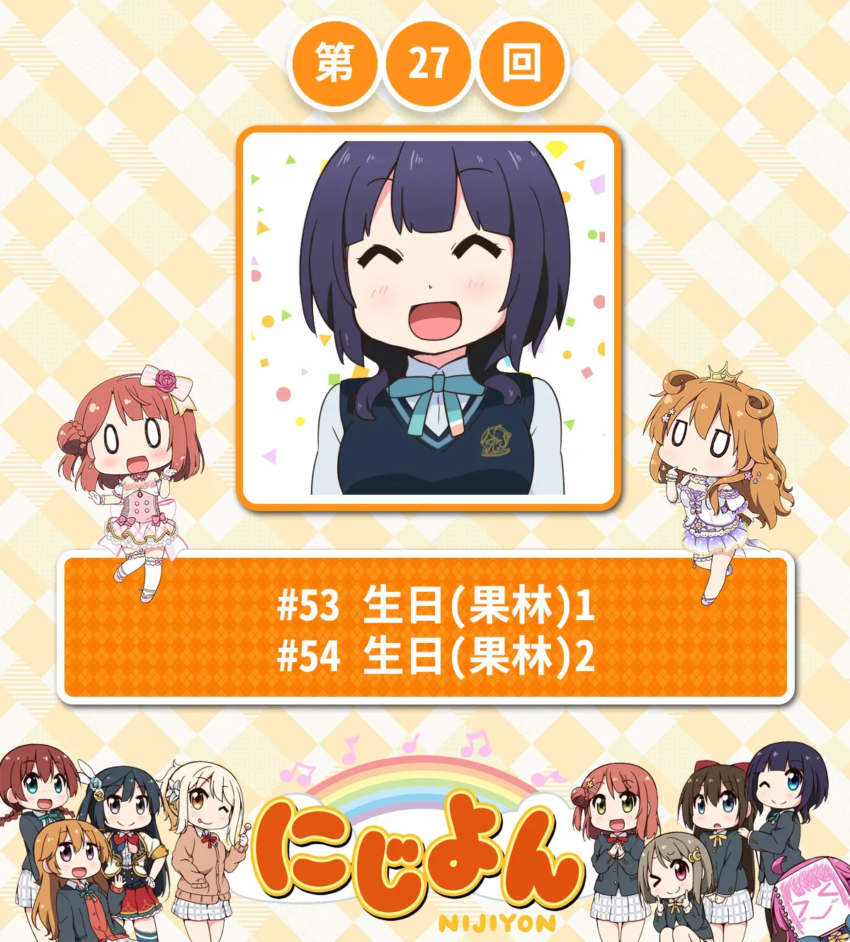 第27话 第1页