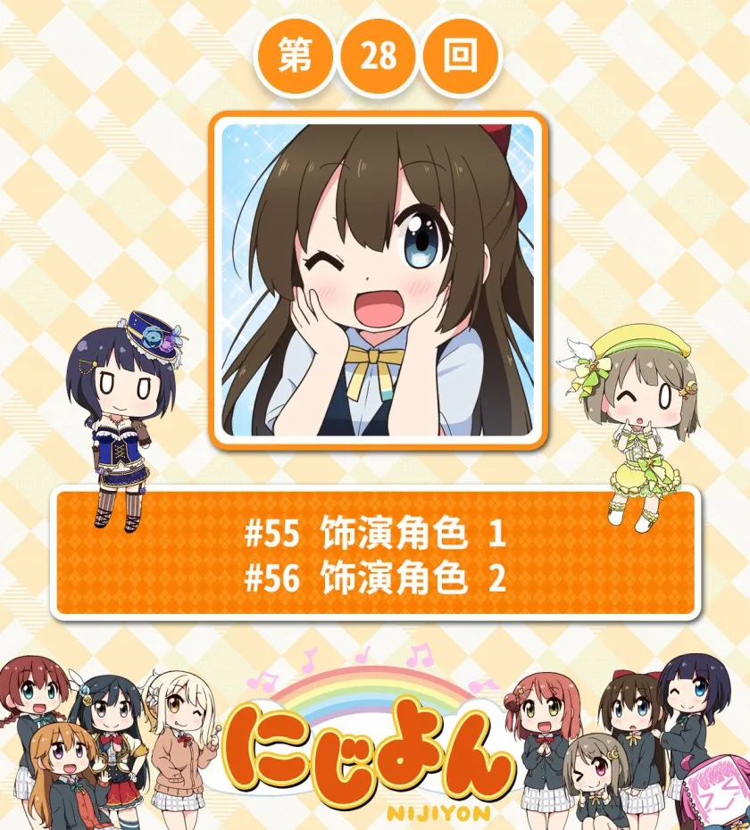 第28话 第1页