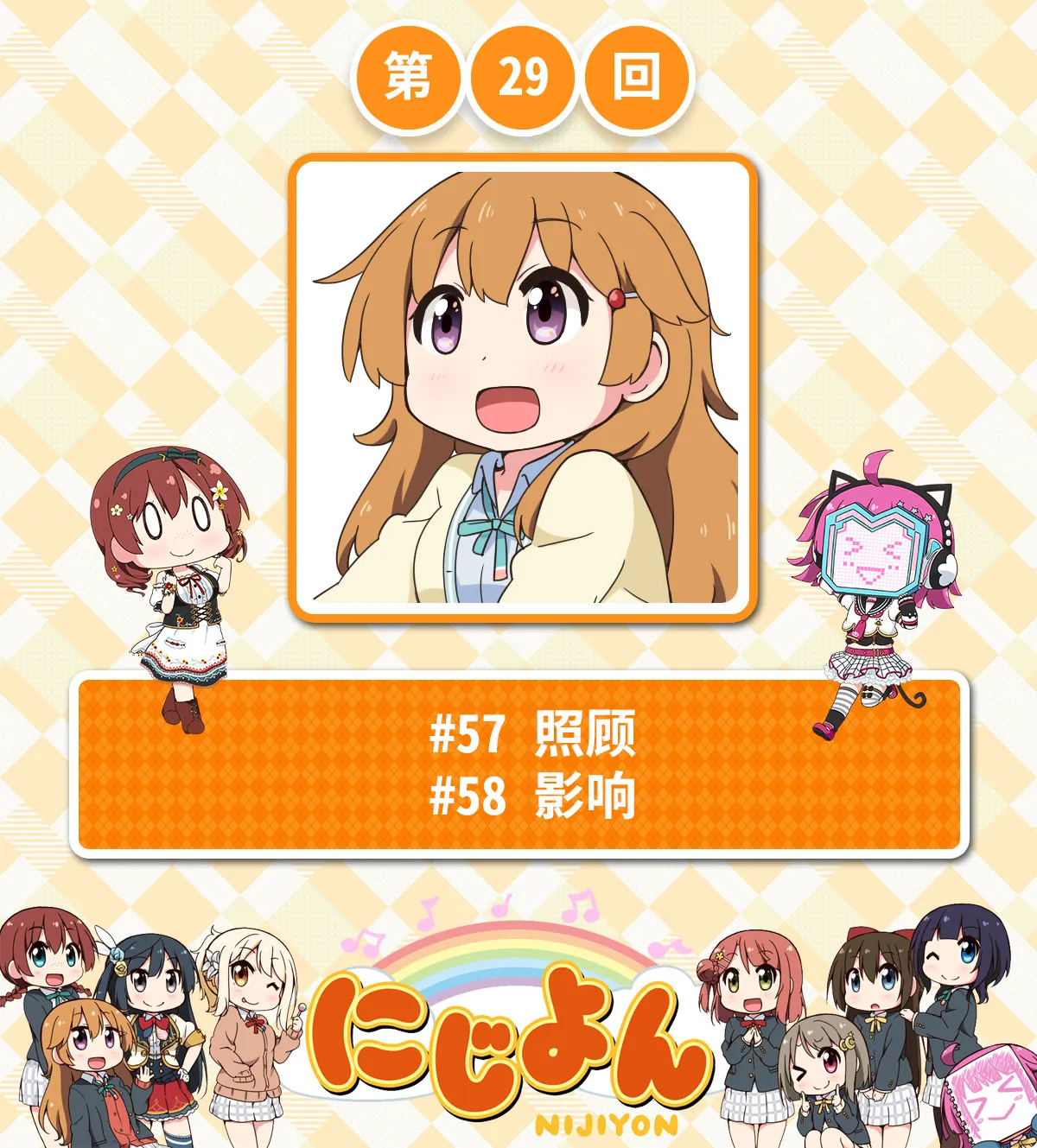 第29话 第1页