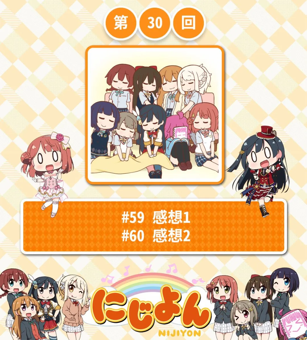 第30话 第1页