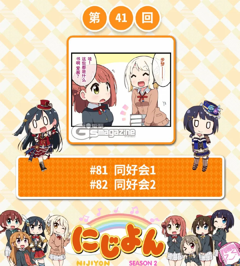 第41话 第1页