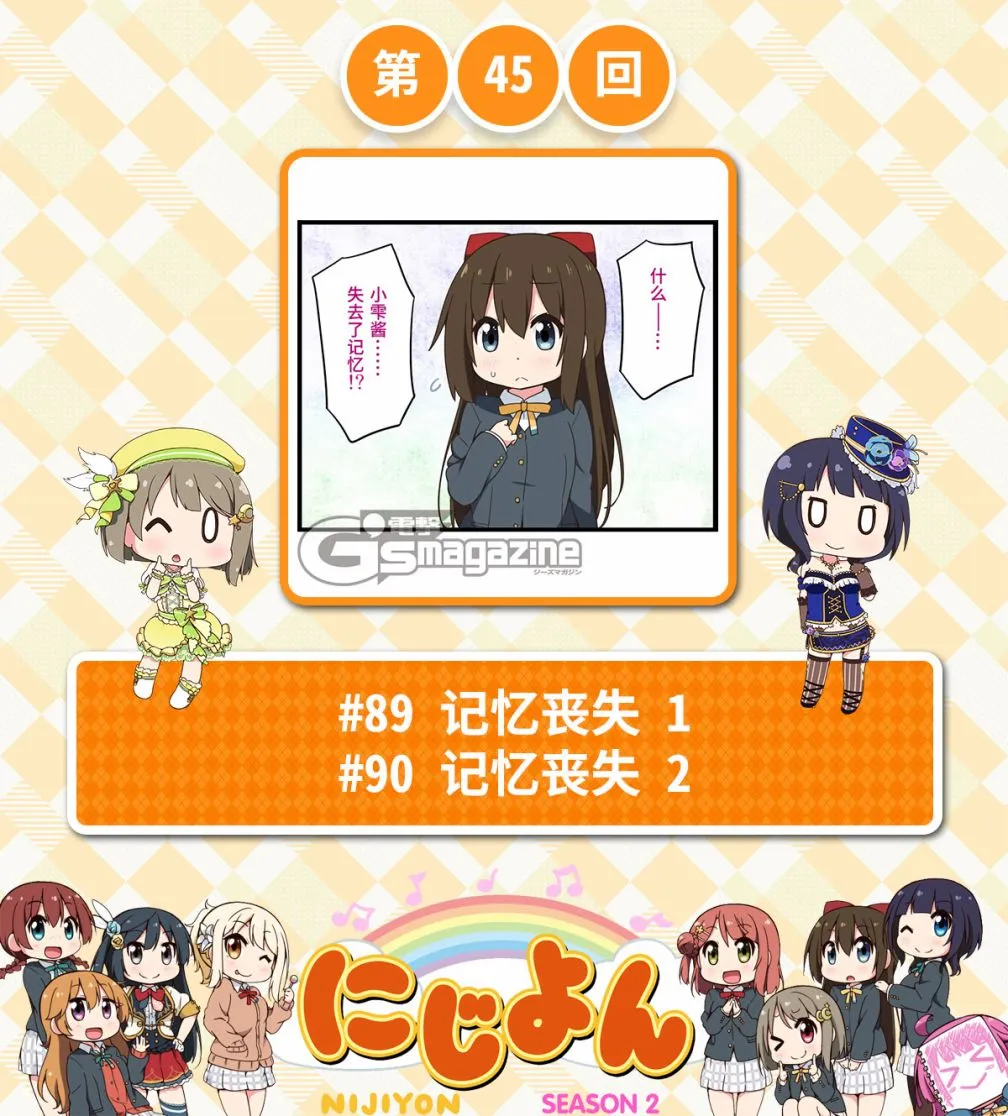第45话 第1页