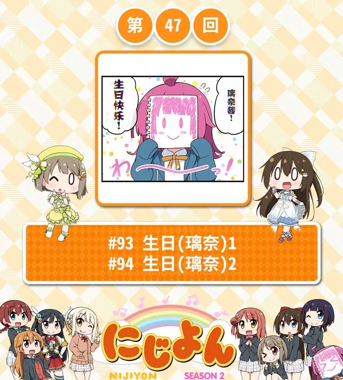 第47话 第1页