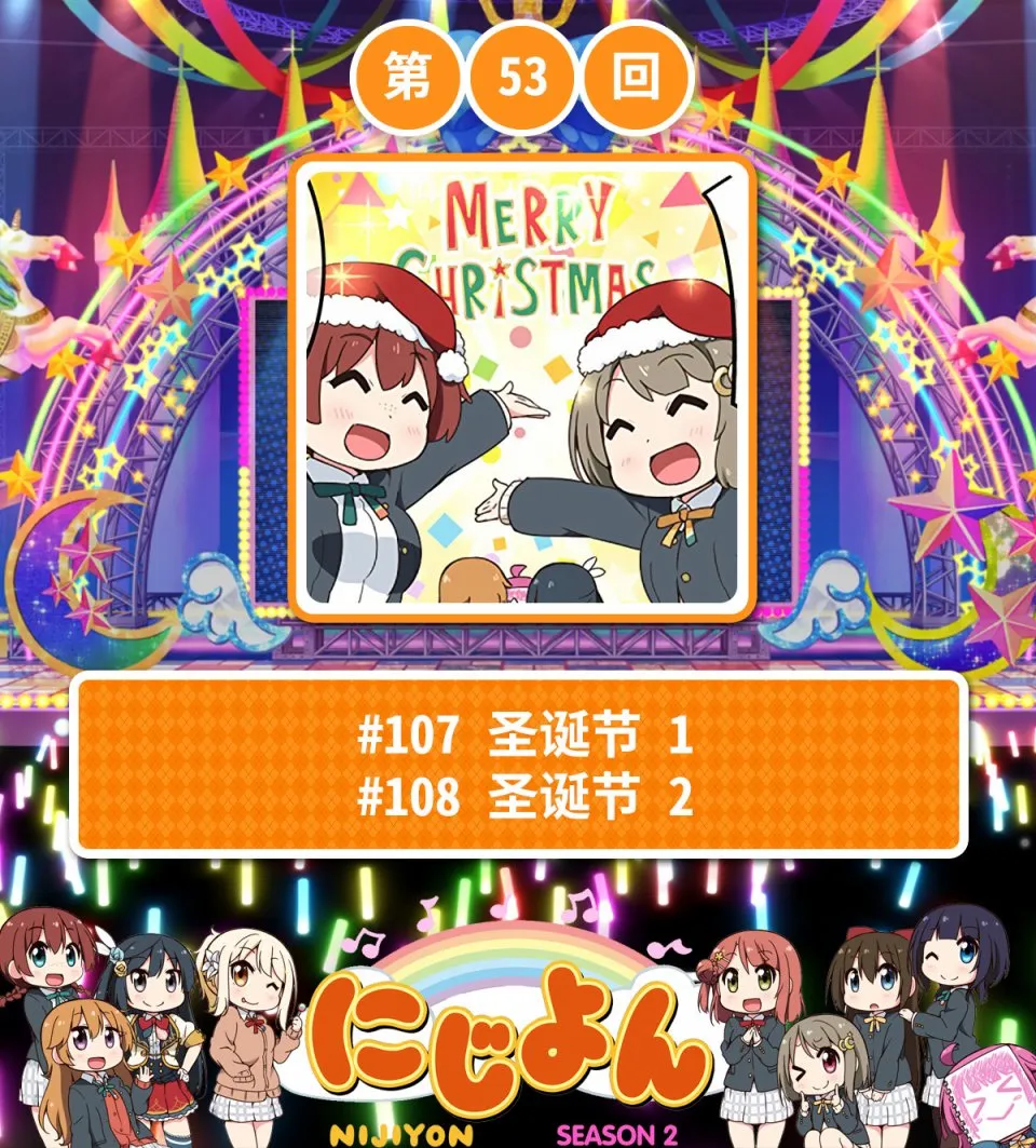 第53话 第1页