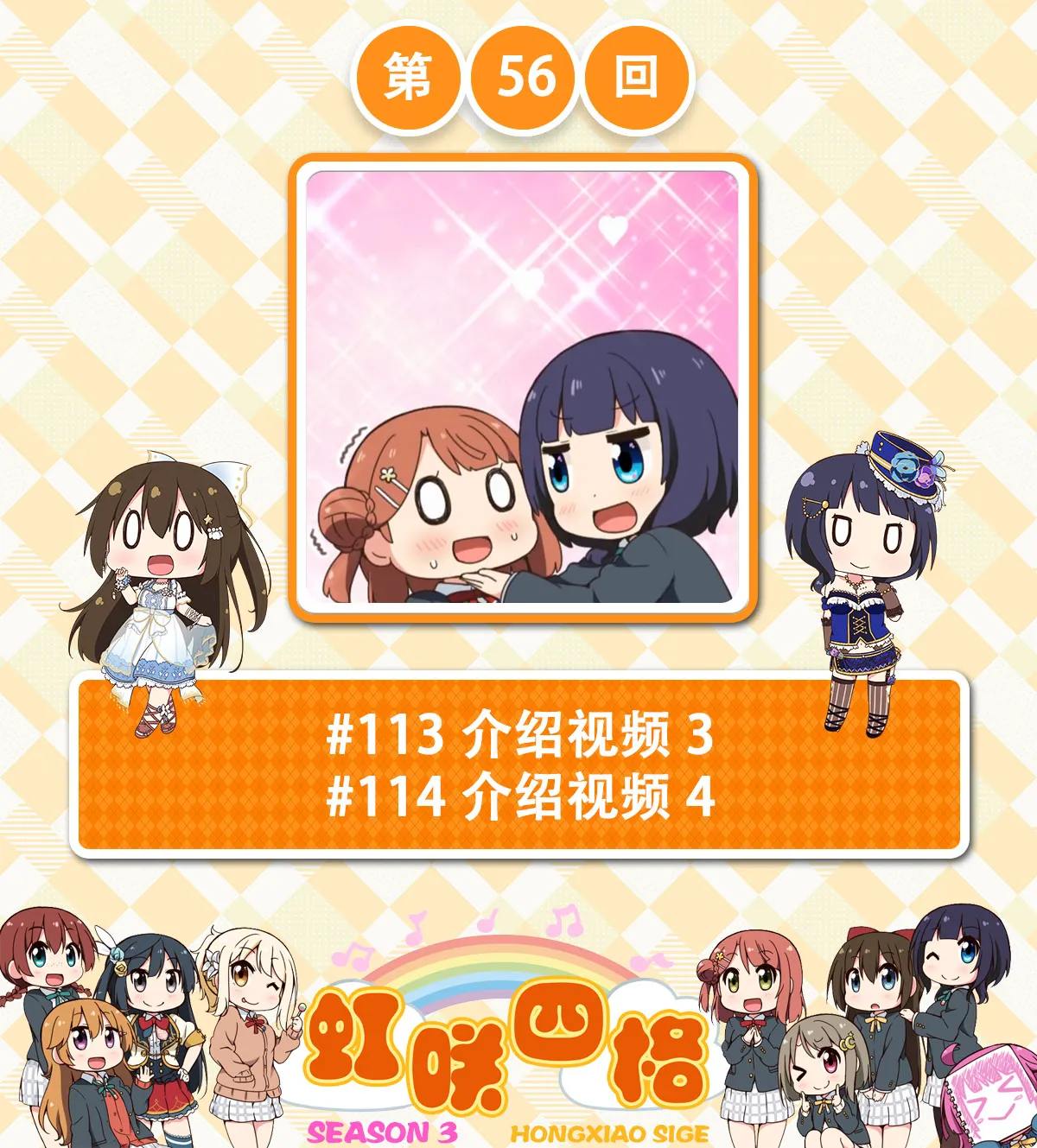 第56话 第1页