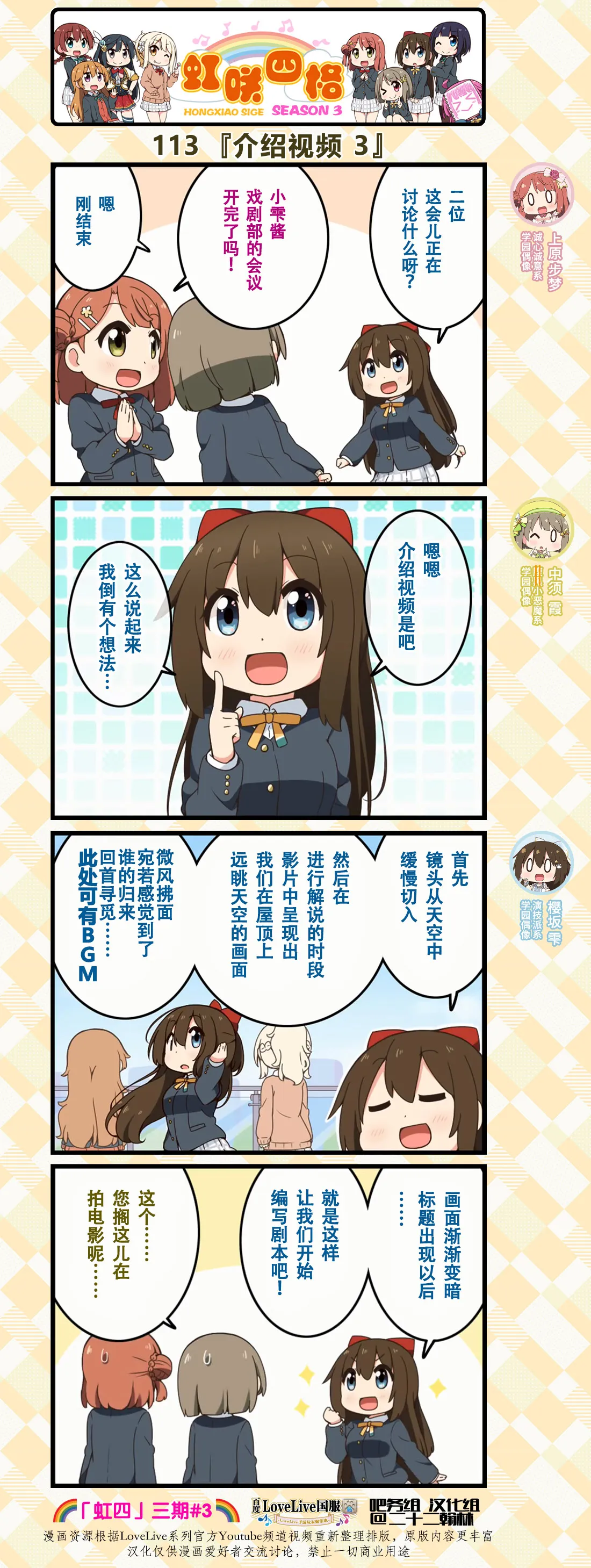 第56话 第2页