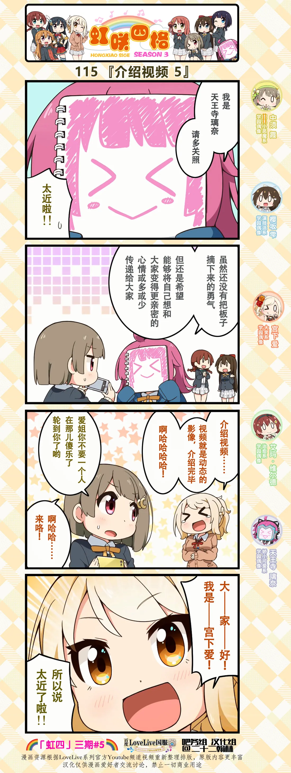 第57话 第2页