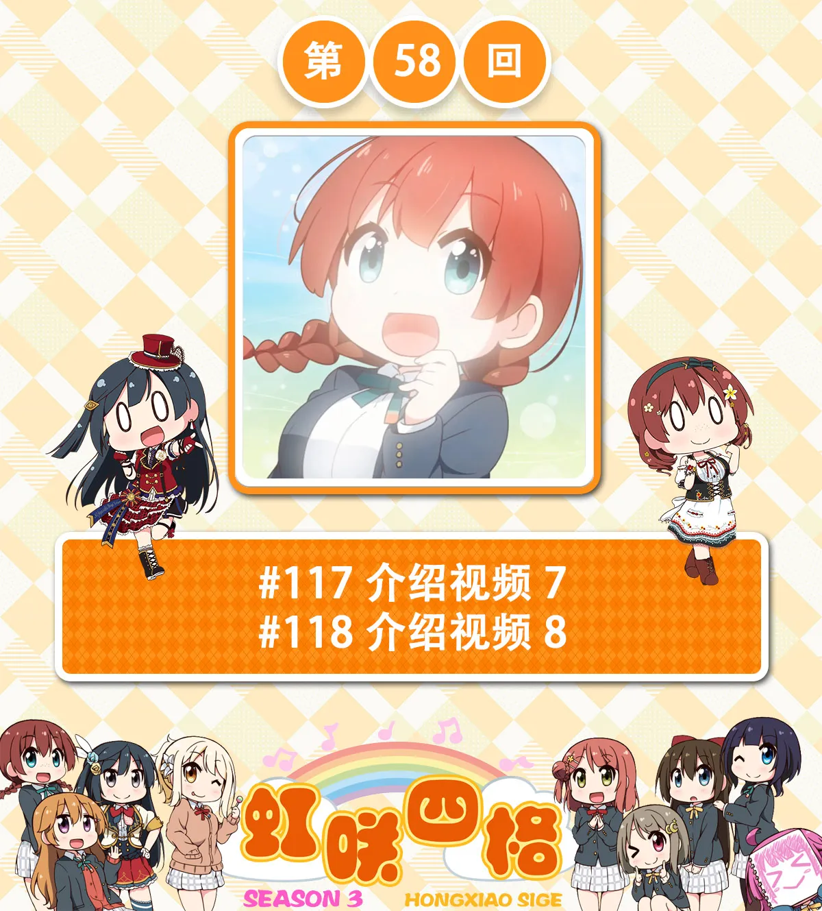 第58话 第1页