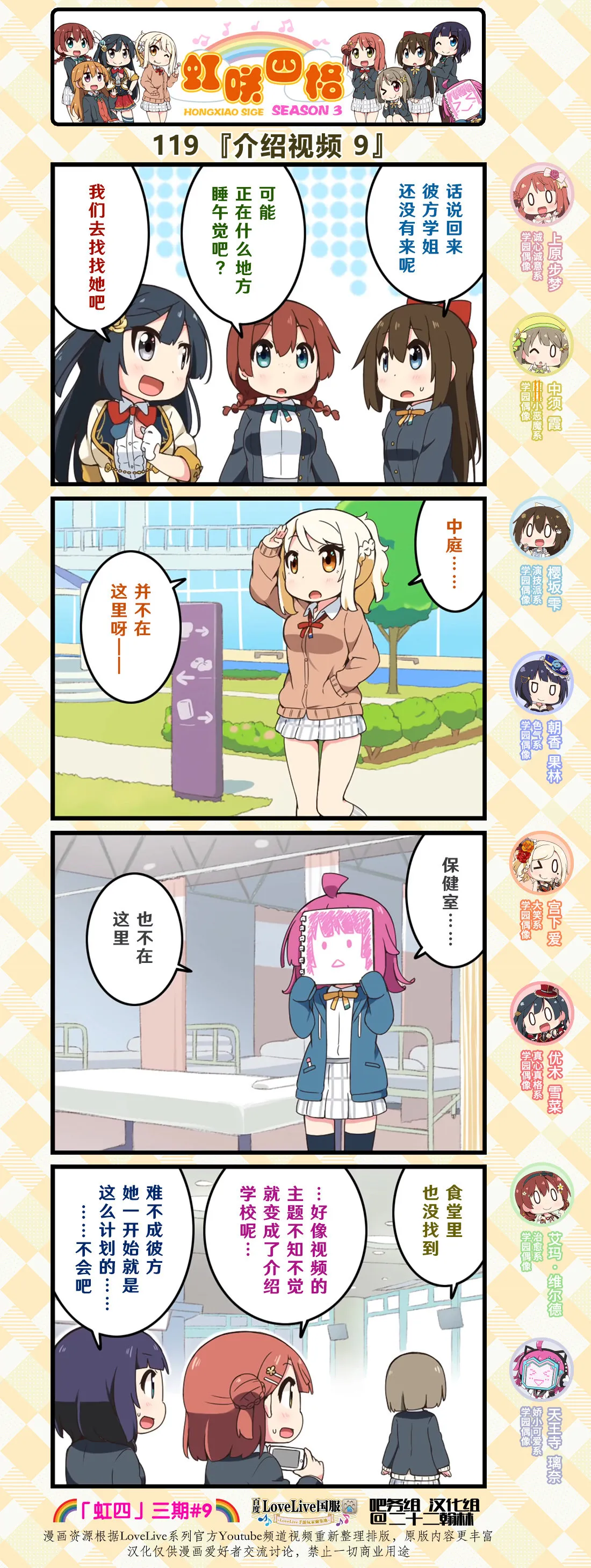 第59话 第1页