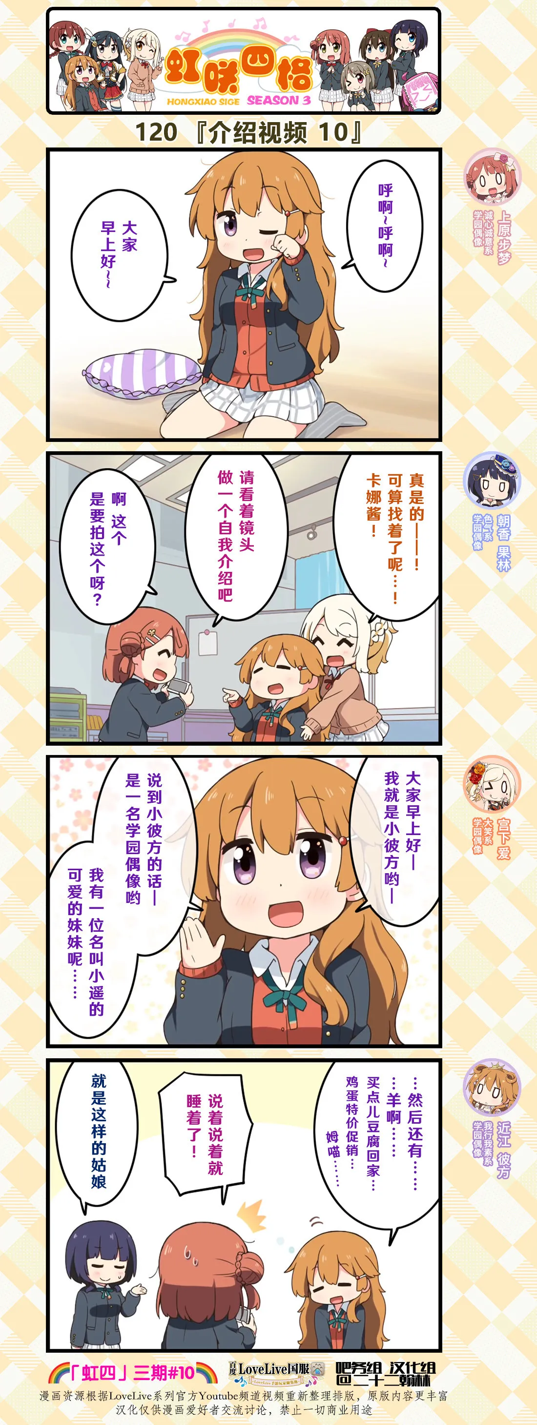 第59话 第2页