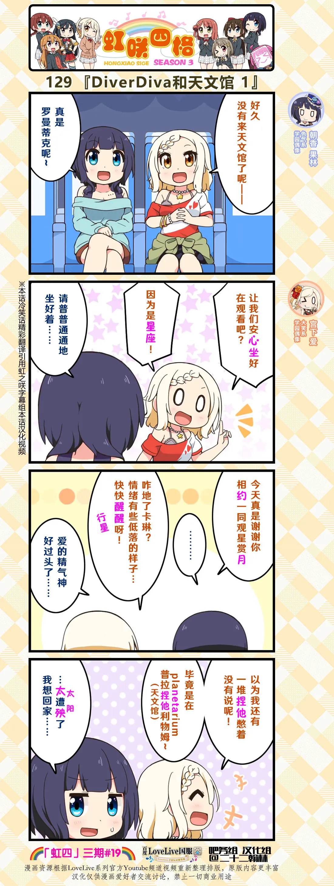 第64话 第1页