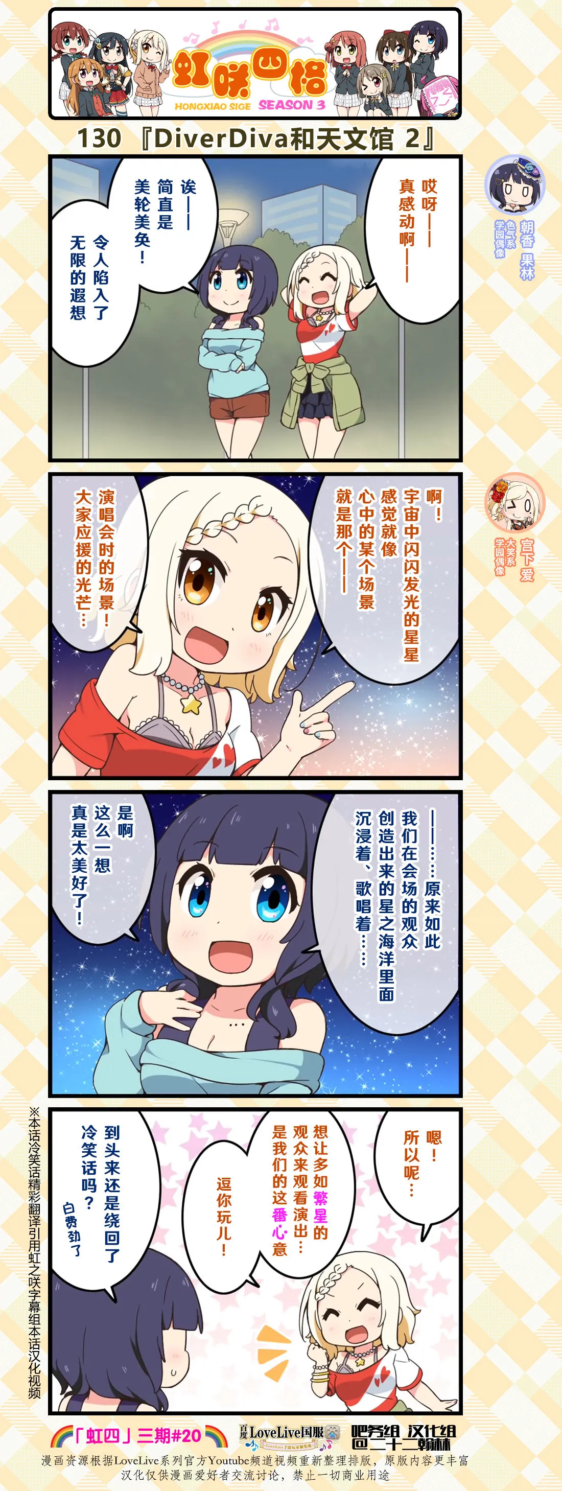 第64话 第2页