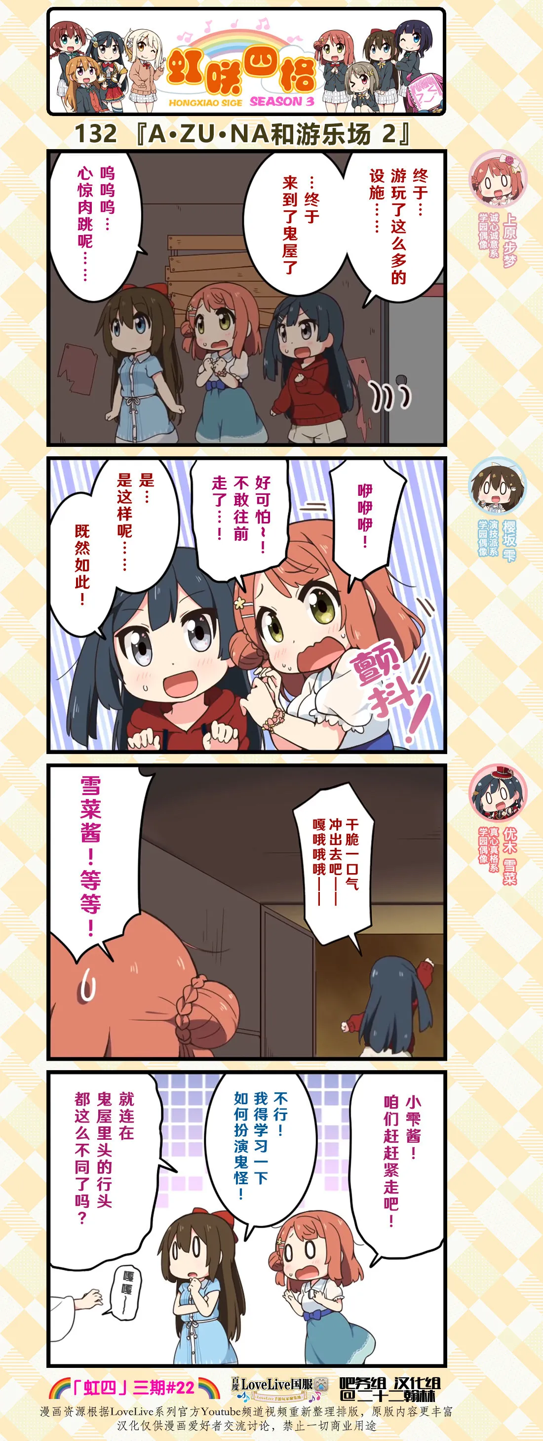 第65话 第2页