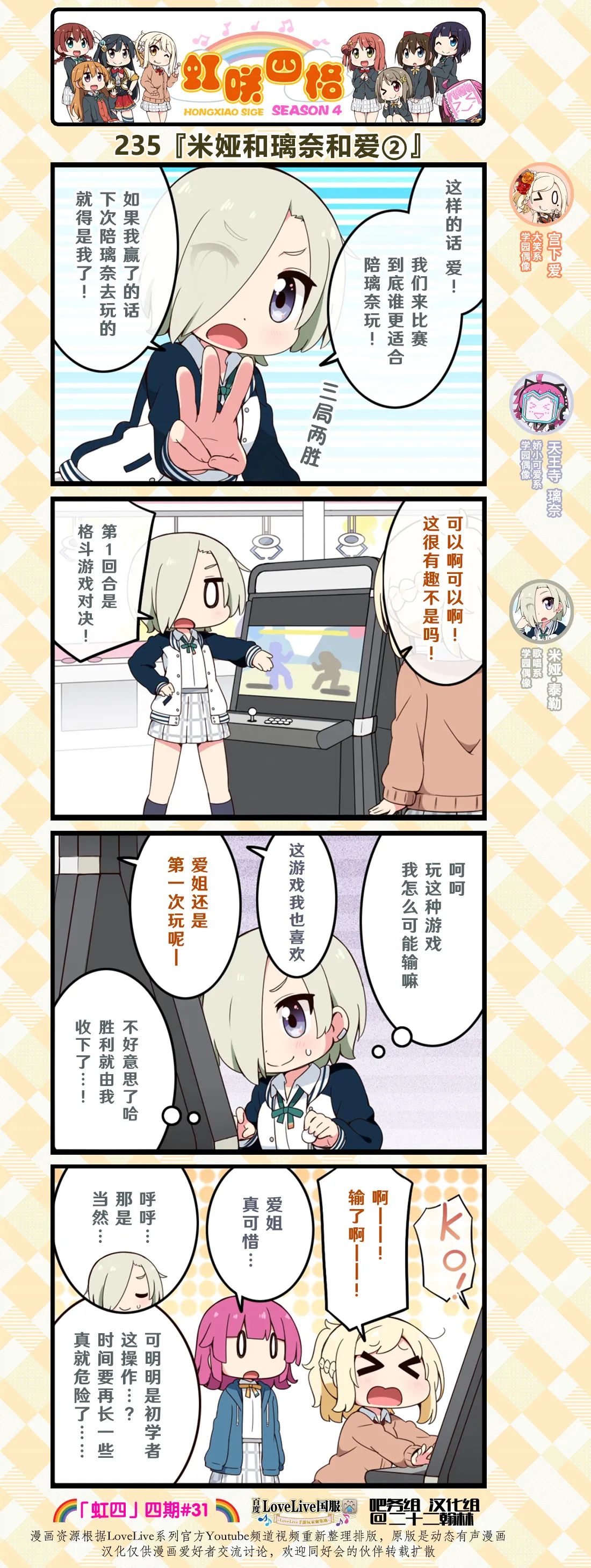 第116话 第1页