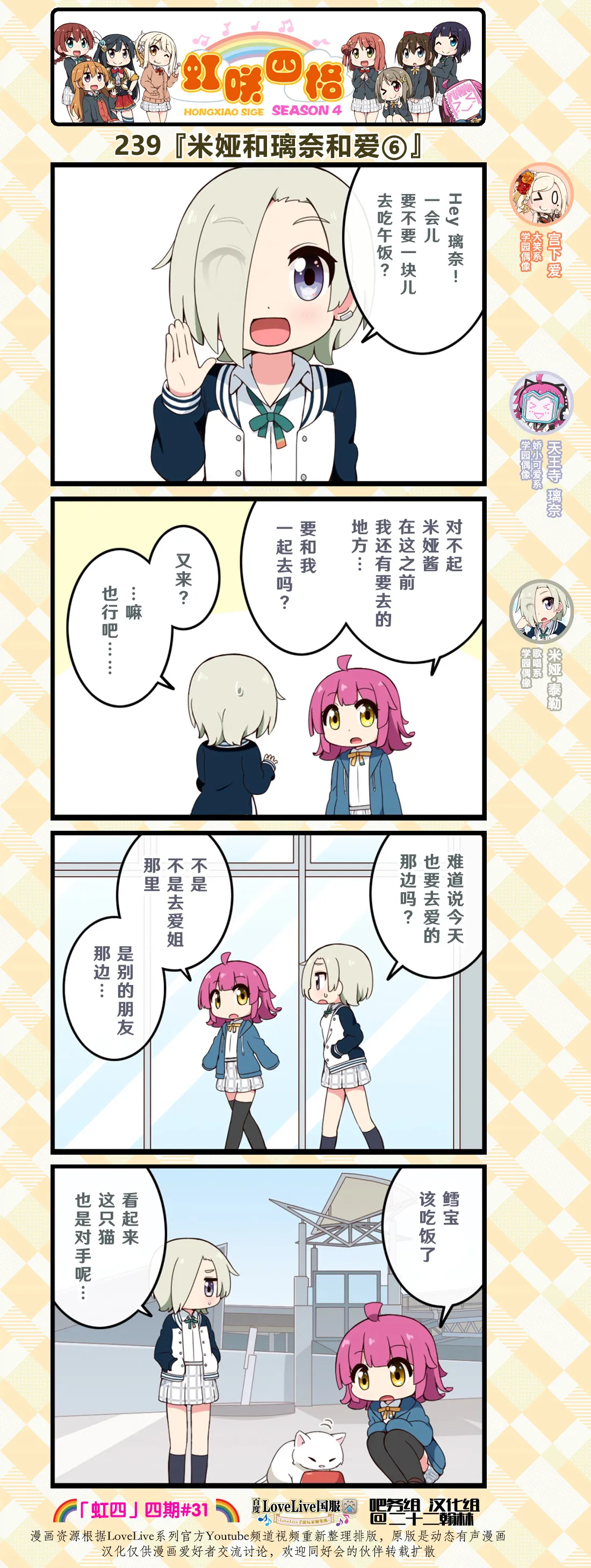 第116话 第4页