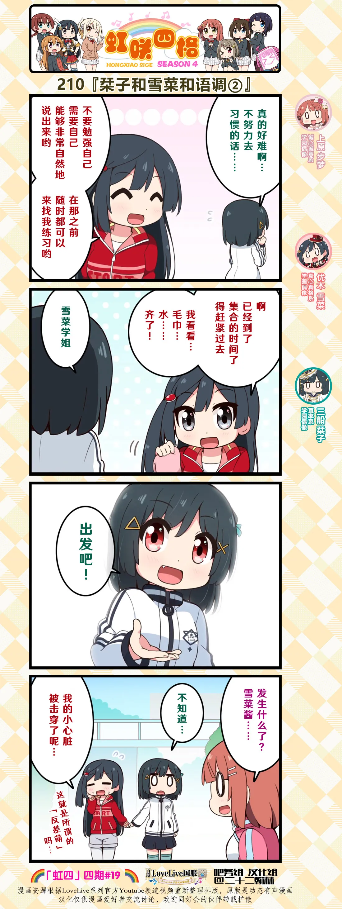 第104话 第1页