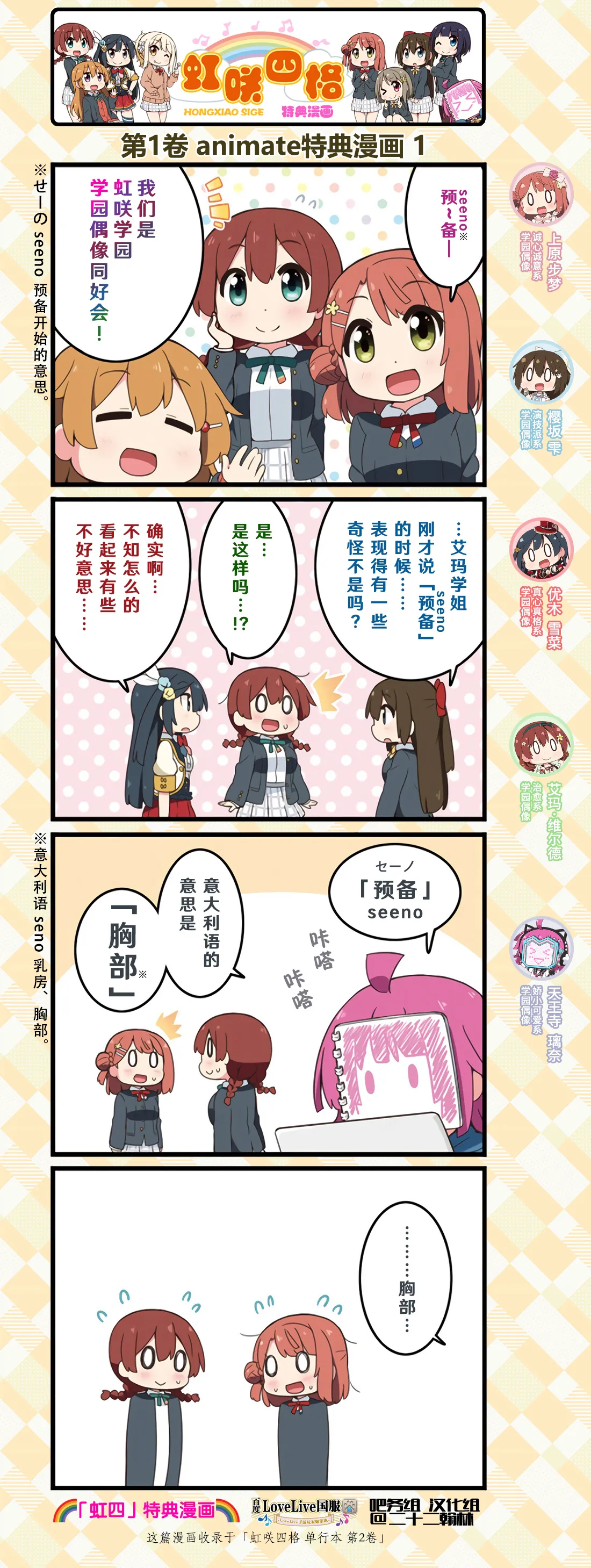 特典03 第1页