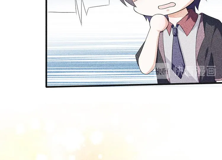 第17话 陪我逛街 第69页
