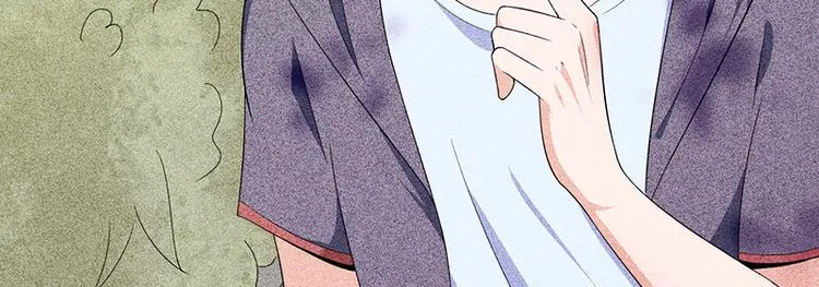 第16话 叫我蔚然 第39页