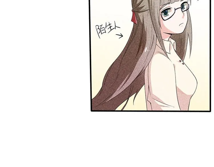 第16话 叫我蔚然 第90页